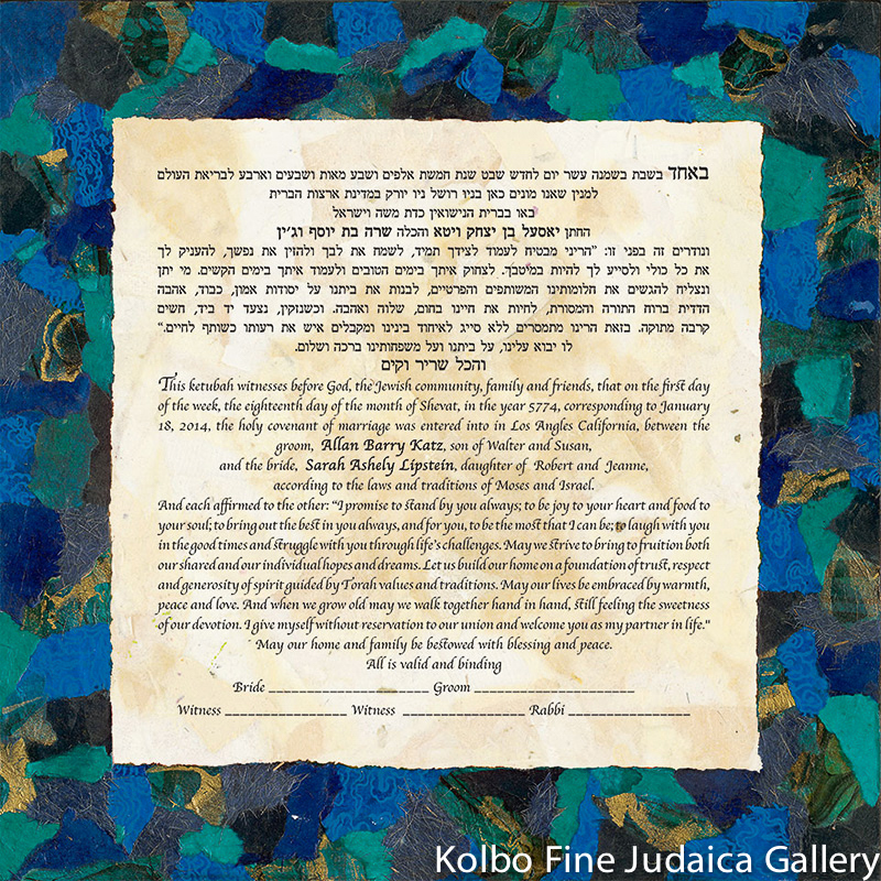 A Brimming Pool Ketubah
