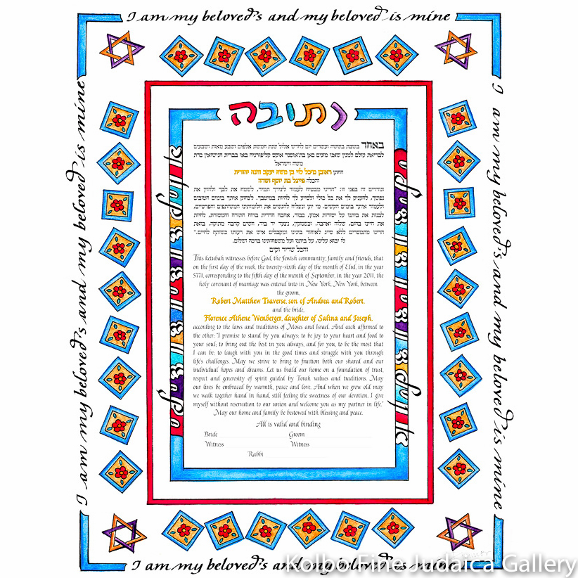 Harmony Ketubah