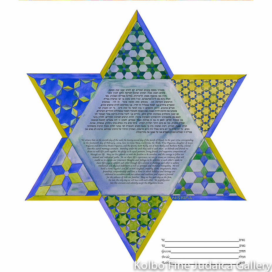 Patchwork Star Ketubah