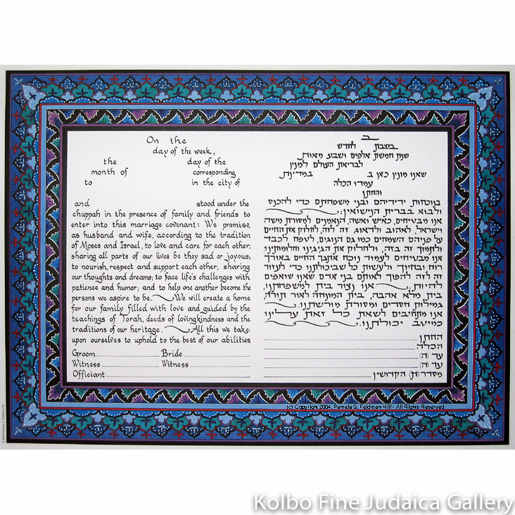 Decorative Tablets Ketubah