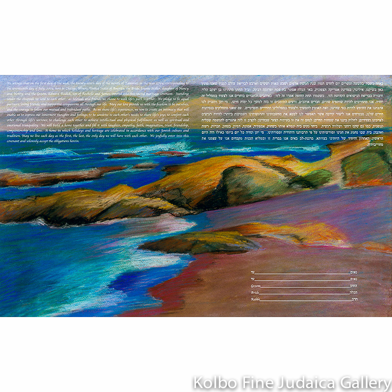 Sea of Tranquility Ketubah