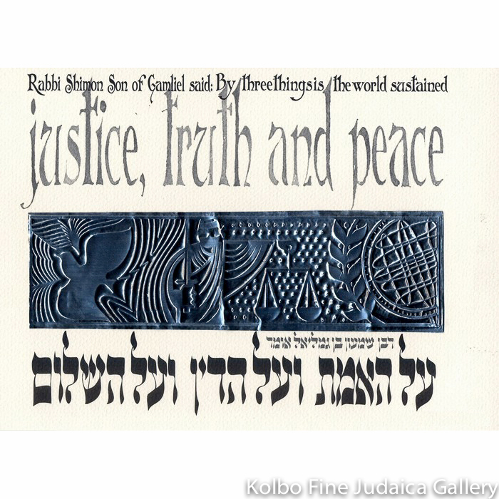 Justice Truth Peace, Embossed Aluminum, Framed