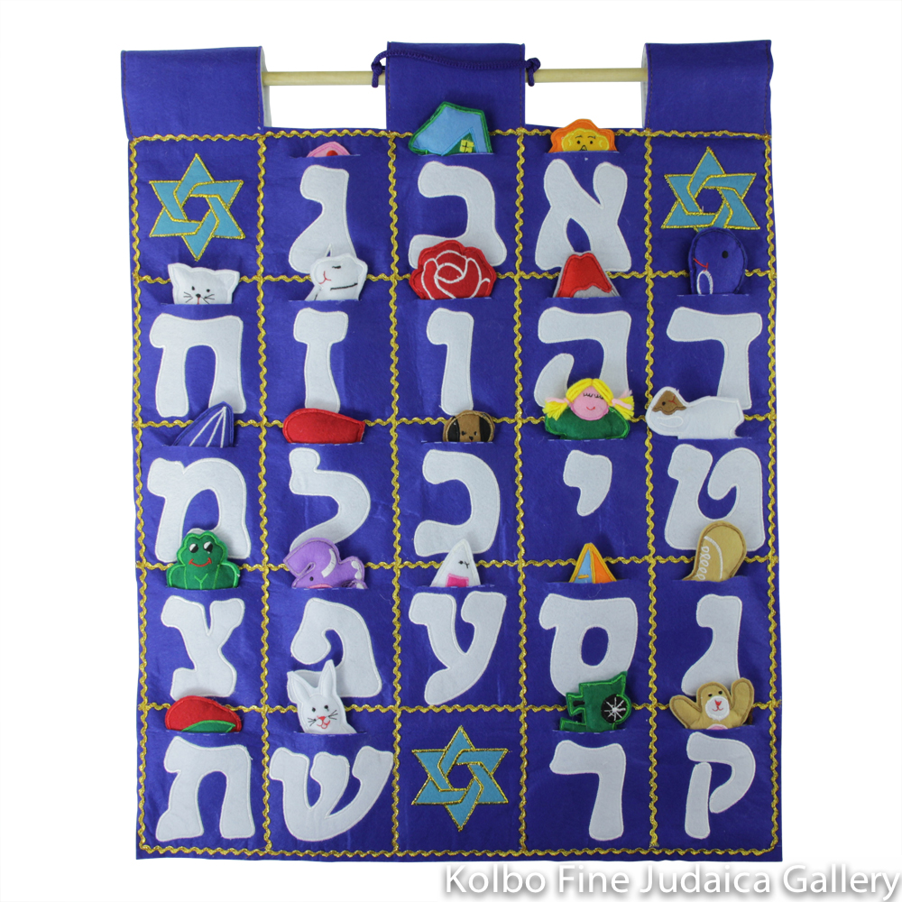 Wall Hanging, Aleph Bet Design in Blue, Soft Sculpture
