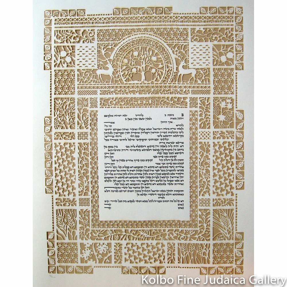 Ahava Papercut Ketubah