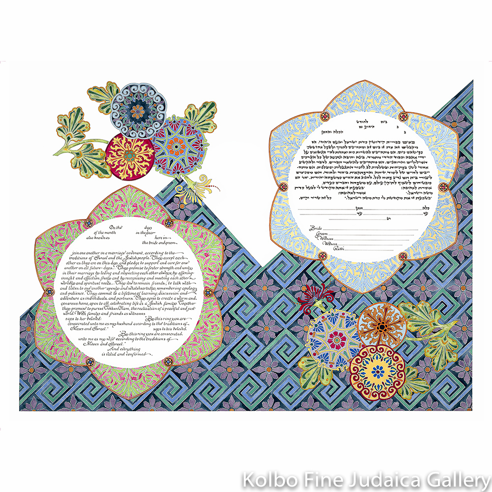 Ayn Sof Ketubah