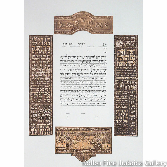Seven Blessings Copper Ketubah