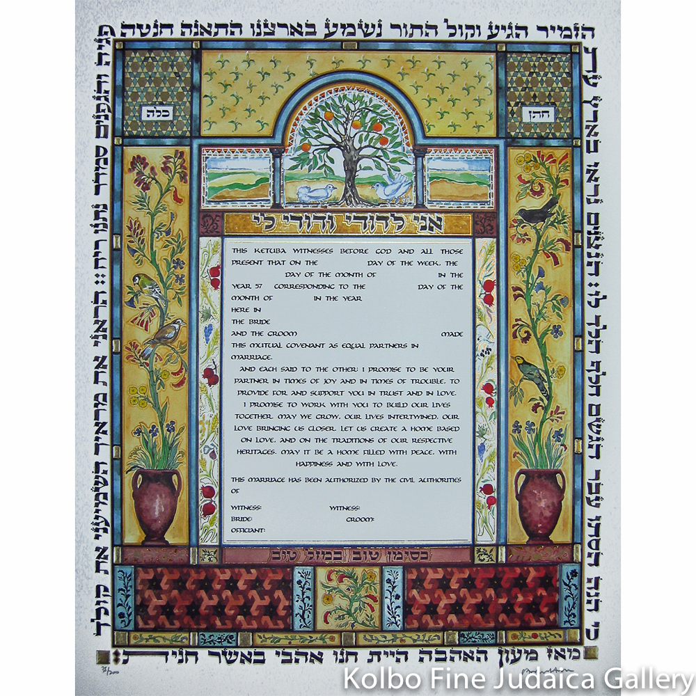 Tree of Life Ketubah