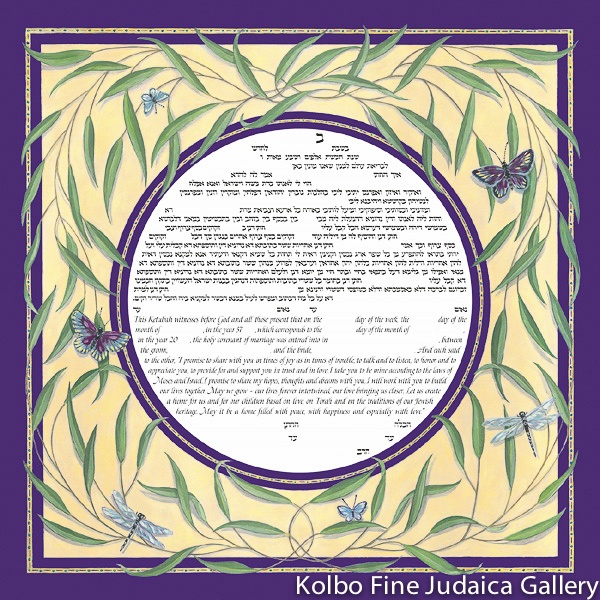 Dragonfly Ketubah