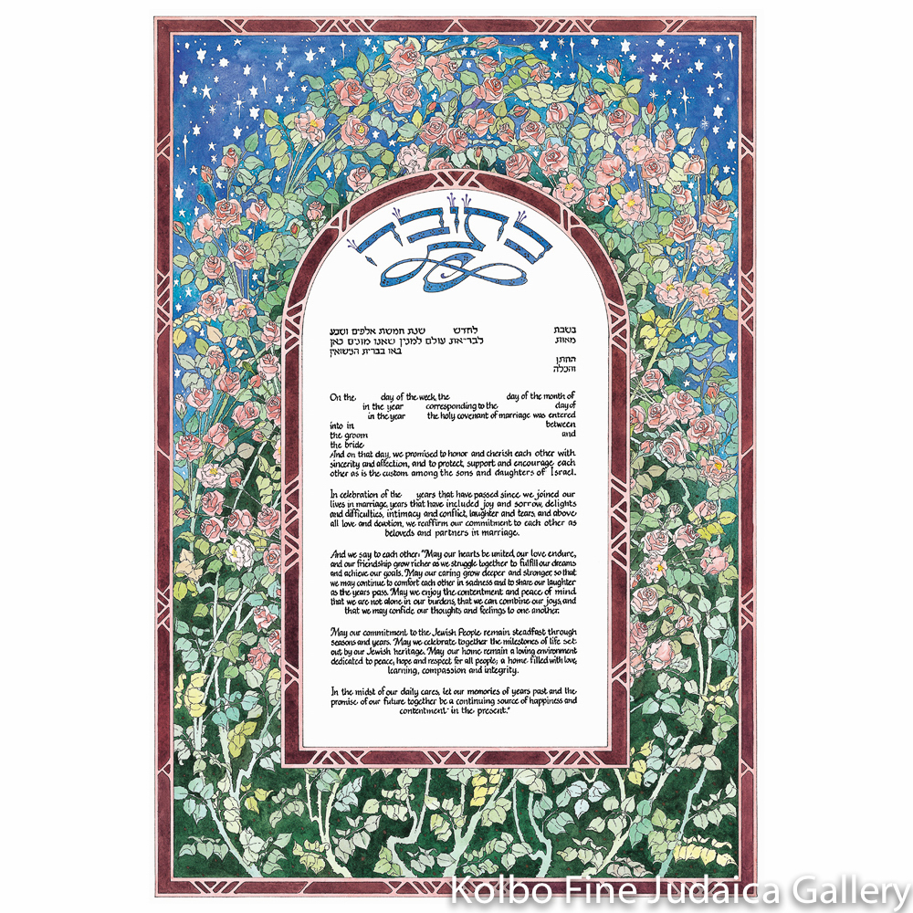 Rose Garden Ketubah
