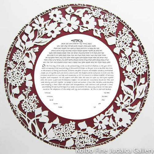 Lilac Circle Ketubah