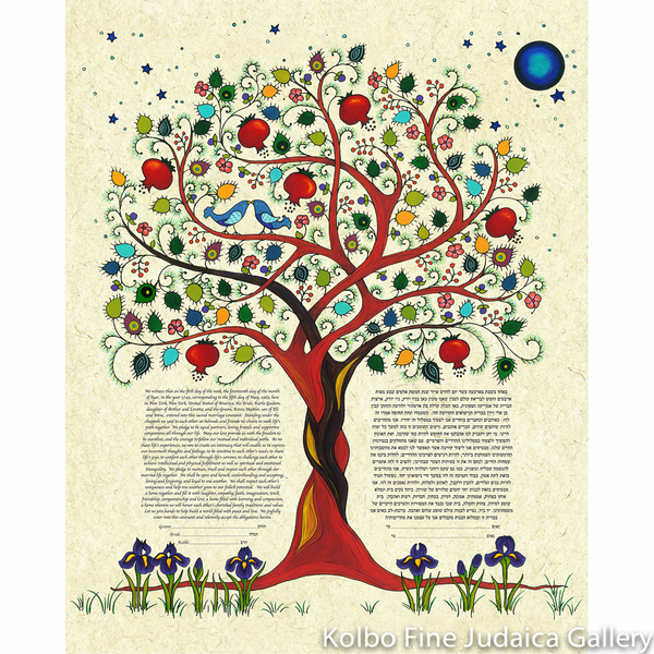 Tree of Life - Version II Ketubah - Kolbo Fine Judaica Gallery