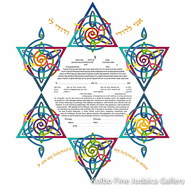 Star of Joy Ketubah