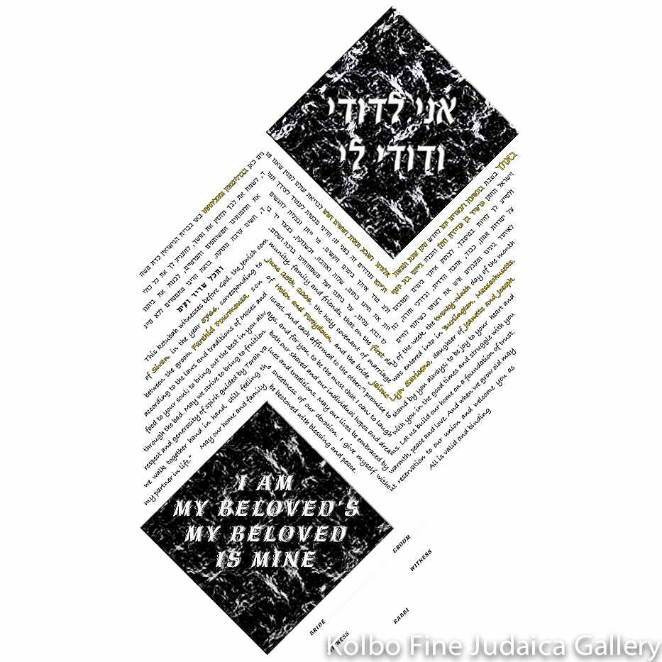 Moderne Marble Ketubah