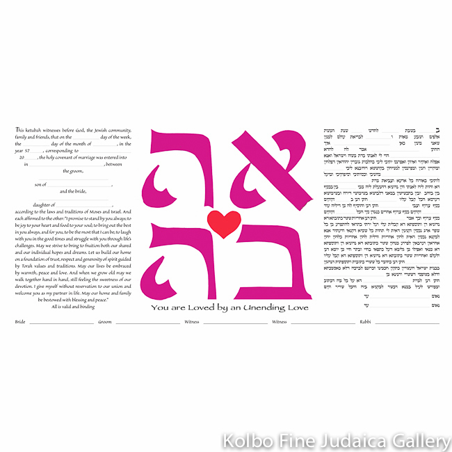 Unending Love Ketubah