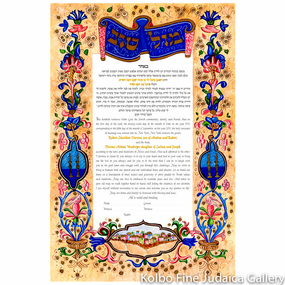 Florentine Ketubah