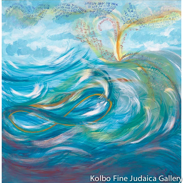 Answer, Psalm 40, Giclée Print, Framed