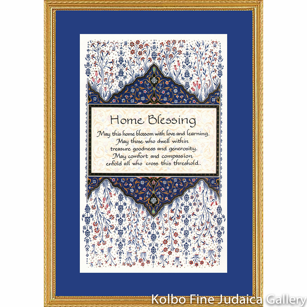 Home Blessing Print, Framed, Persian Design