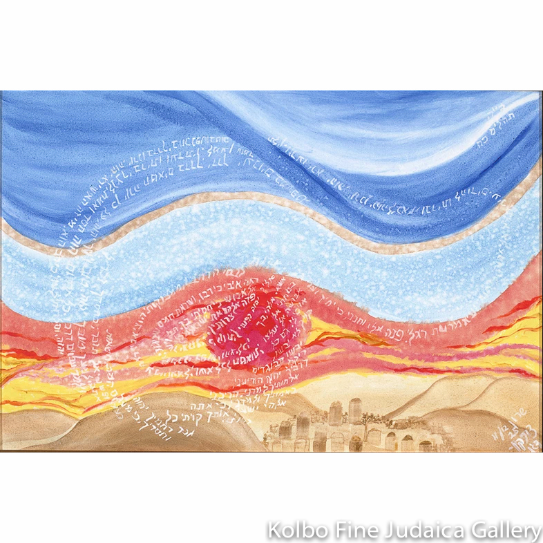 Seed of Life, Psalm 25, Giclée Print, Framed