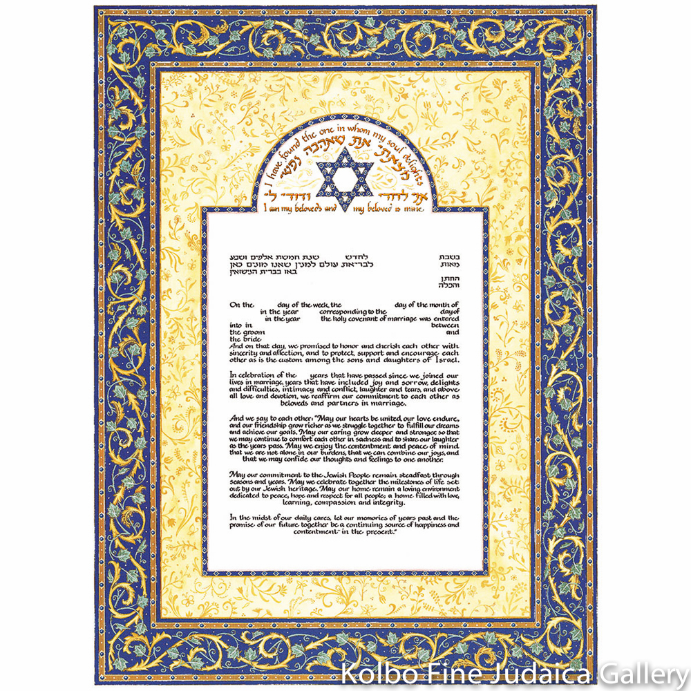 Blue Scroll Ketubah