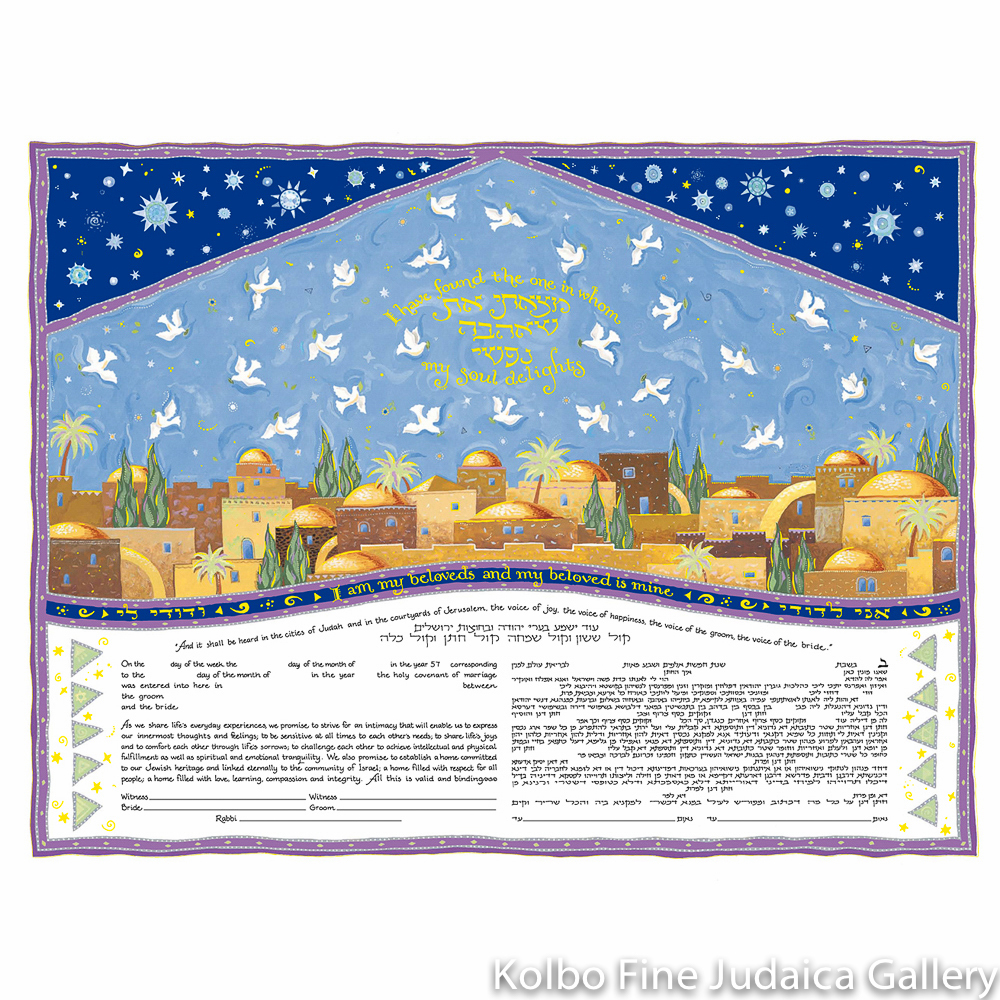 Celestial Jerusalem Ketubah