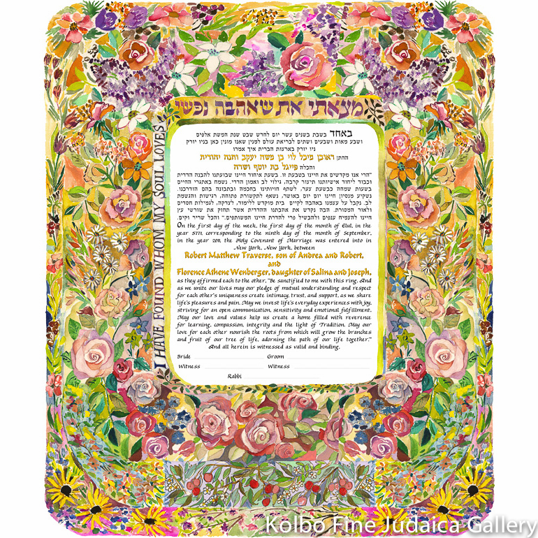 Shabby Chic 2 Ketubah