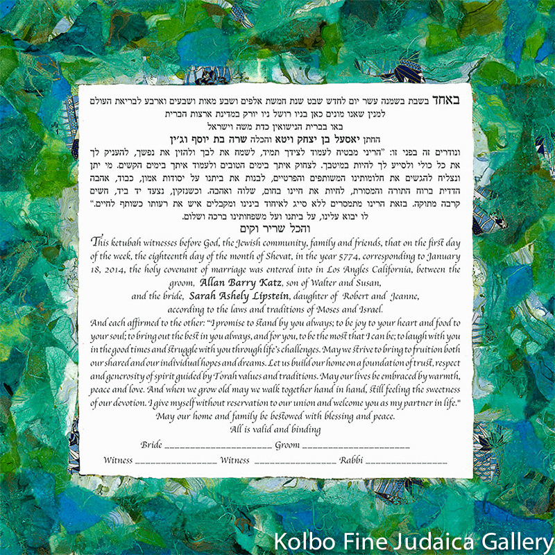 Heart of Fire Ketubah