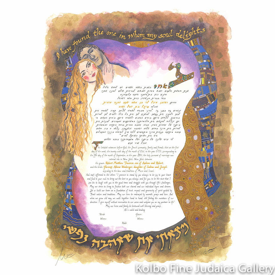 Inspired By Klimt Ketubah