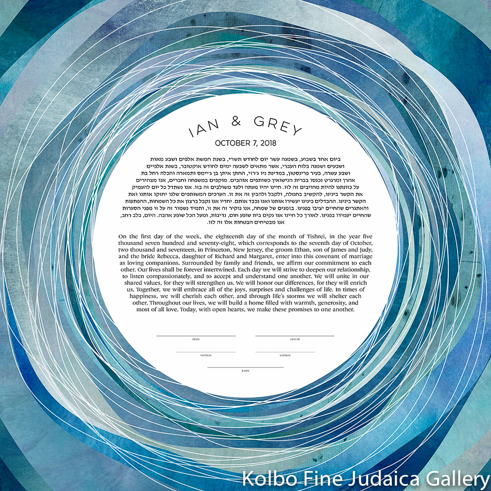 Tide Pool Ketubah