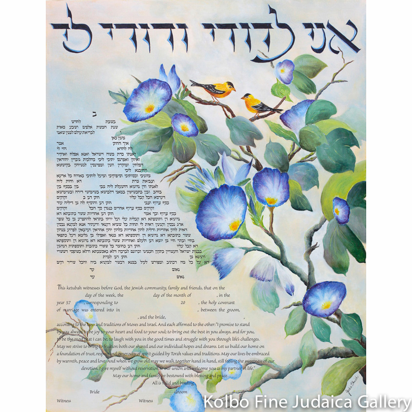 Morning Glory Ketubah