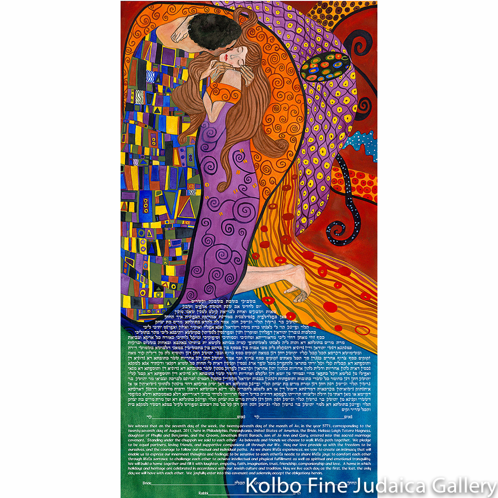 After the Kiss Ketubah