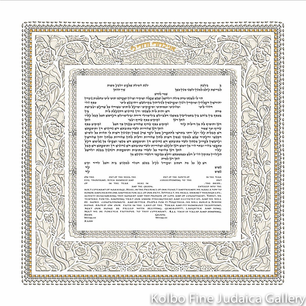 Antique Lace Ketubah