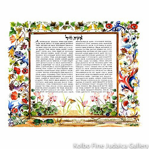 Eshet Chayil, Cyclamen Print with English, Flowers Surrounding, Framed