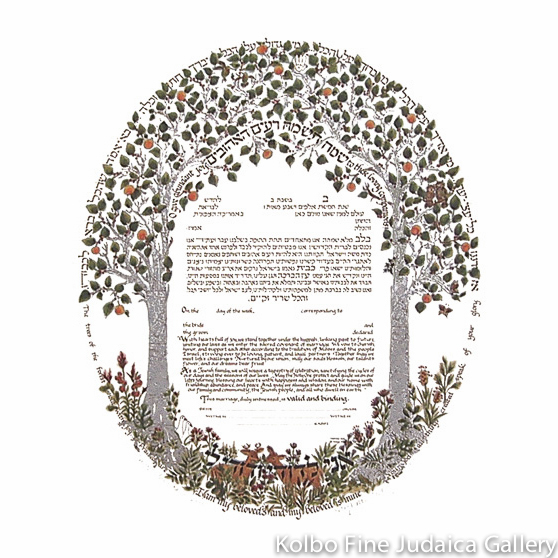 Trees of the Forest Silver Ketubah - Kolbo Fine Judaica Gallery