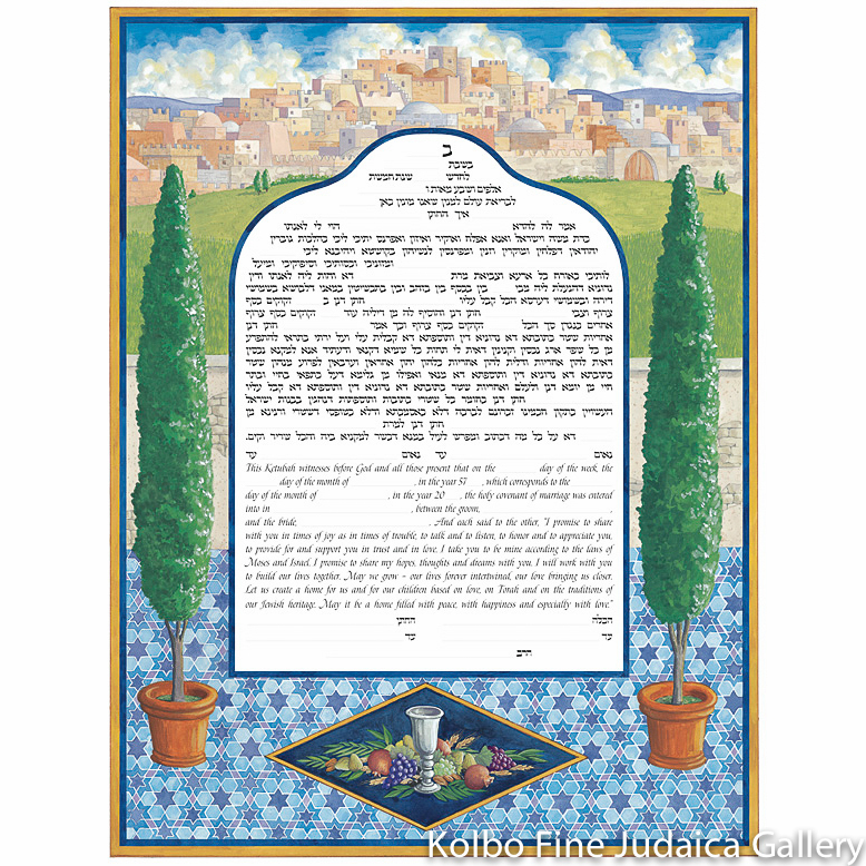 Mosaic Ketubah