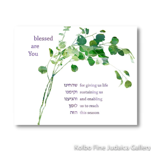 Shehechianu, Green Branch Design, Hebrew and English, Framed