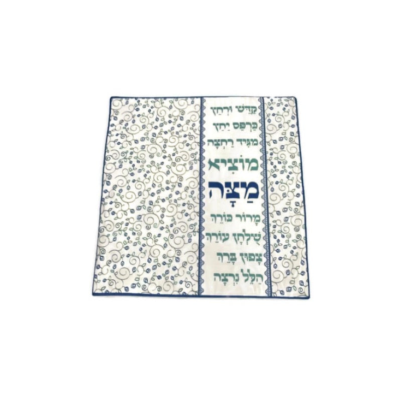 Matzah Cover, Square with Blue and Green Swirl Leaf Pattern, Hebrew Order of the Seder