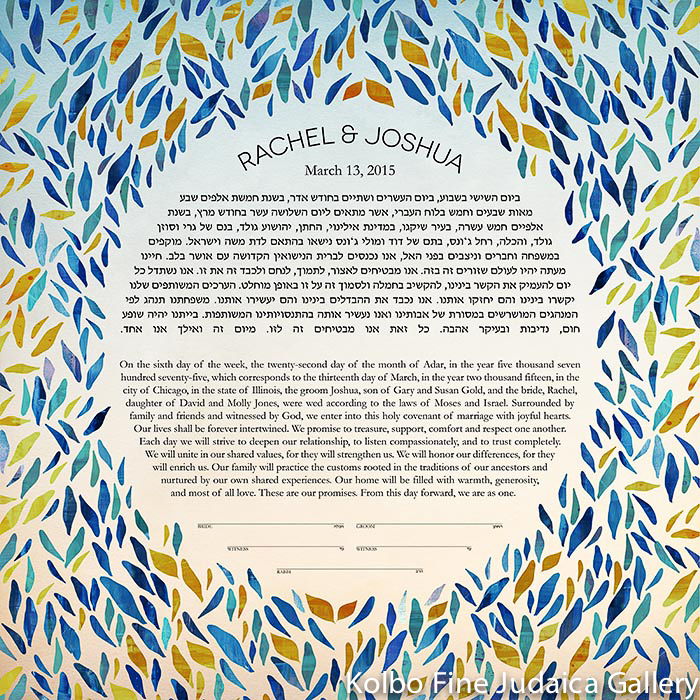 Endless Circle Summer Ketubah
