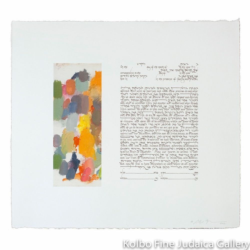 Untitled #1 Ketubah