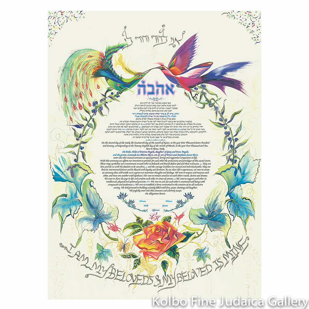 Ahava Ketubah