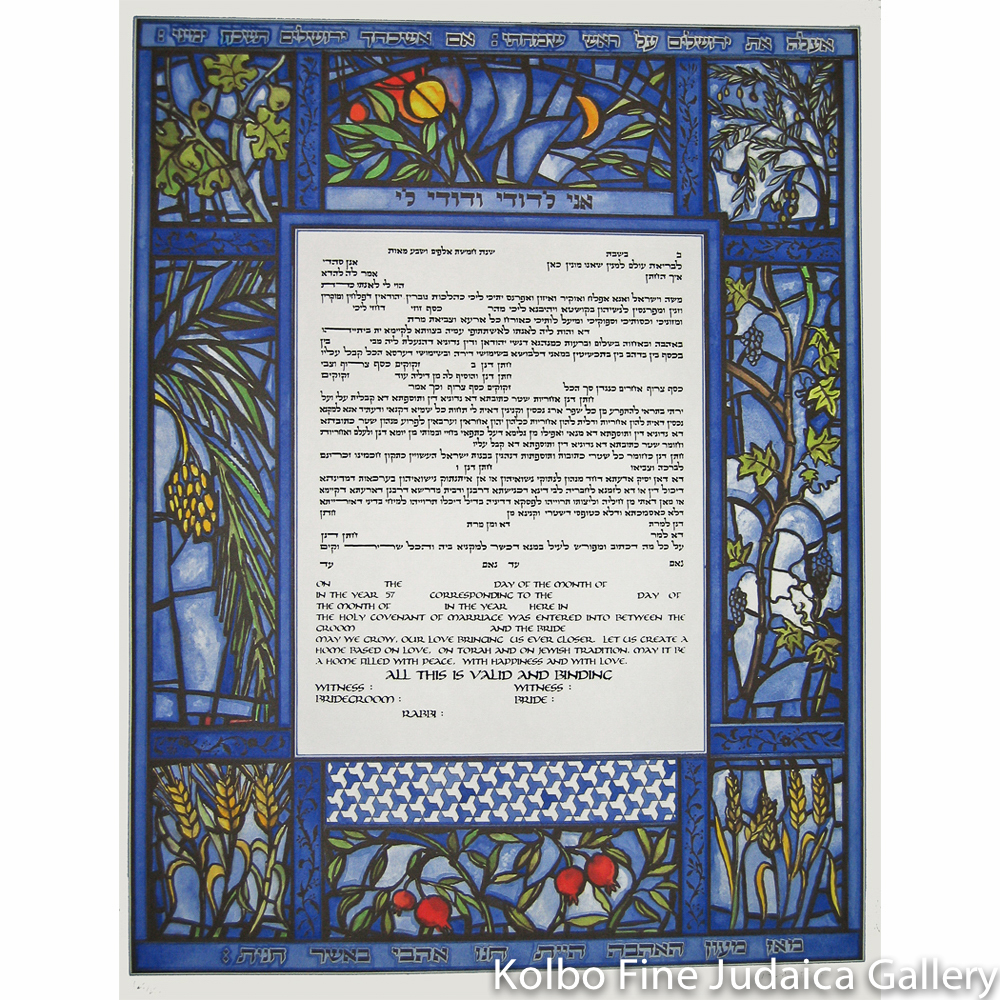 New Seven Species Ketubah