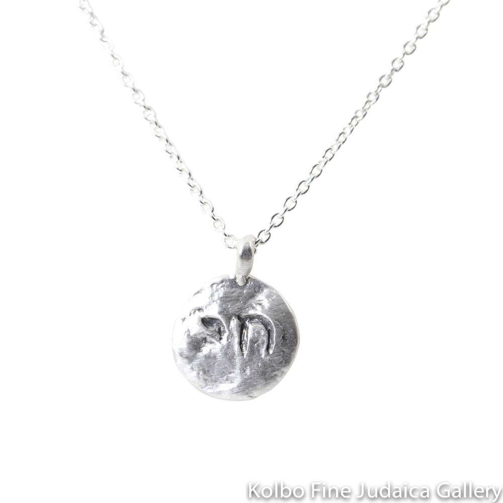 Necklace, Medium Round Pendant with Chai, Texture From The Kotel Imprinted On Sterling Silver