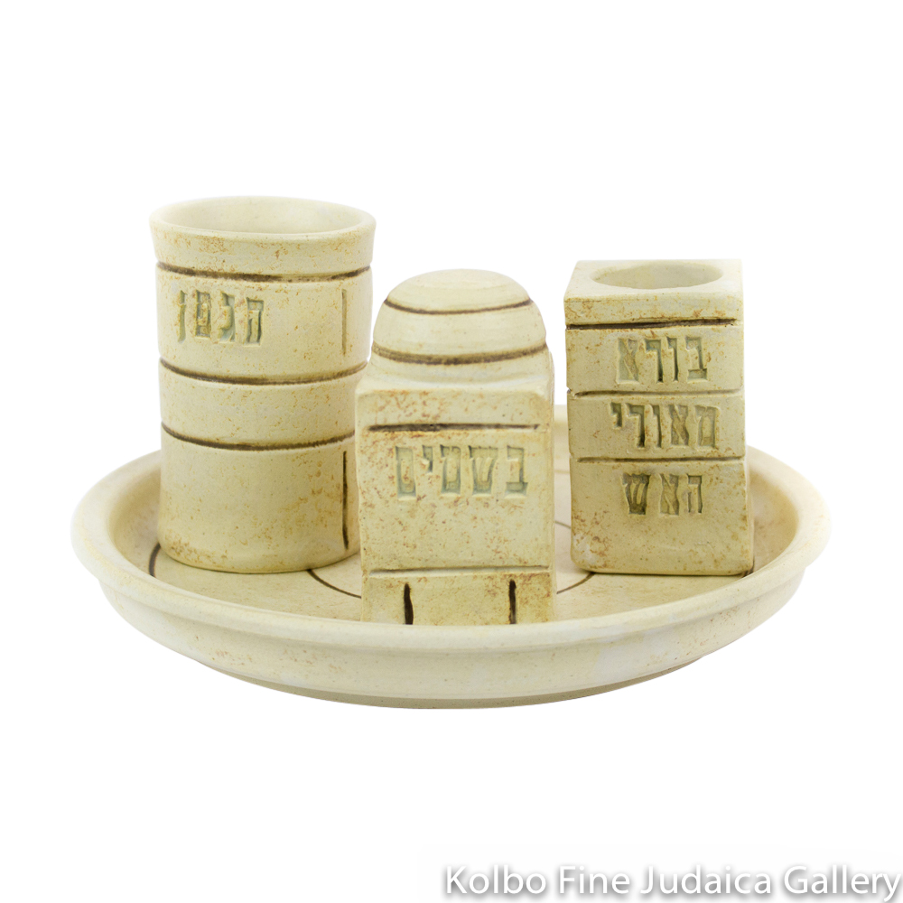 Havdalah Set, Jerusalem Design in Matte Glaze
