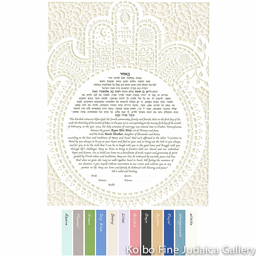 Devotion 2 Ketubah