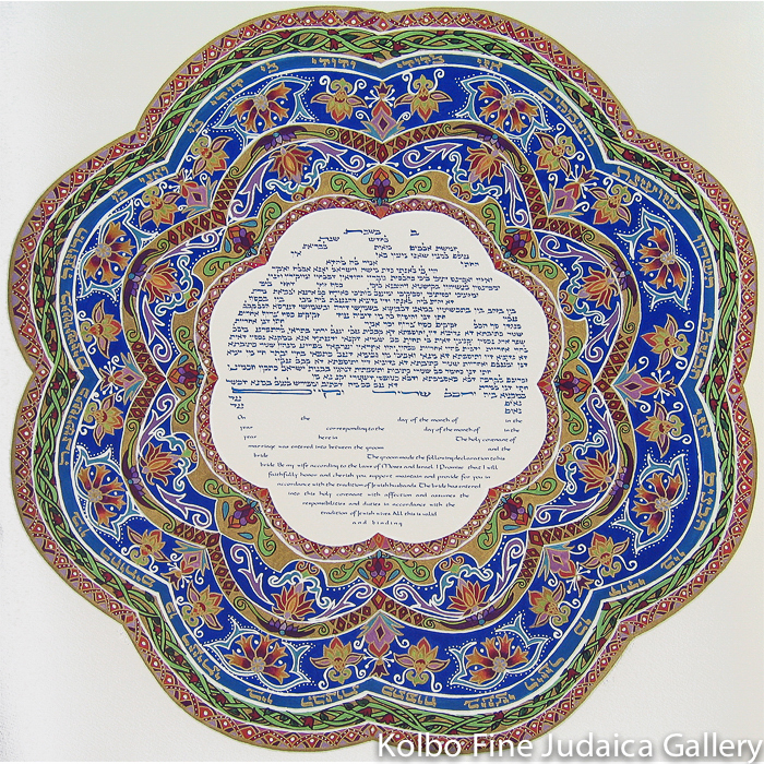 Ani L’dodi Ketubah