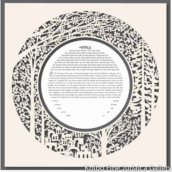 Forest Jerusalem Ketubah