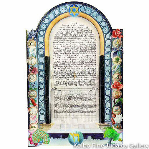 Synagogue Ketubah