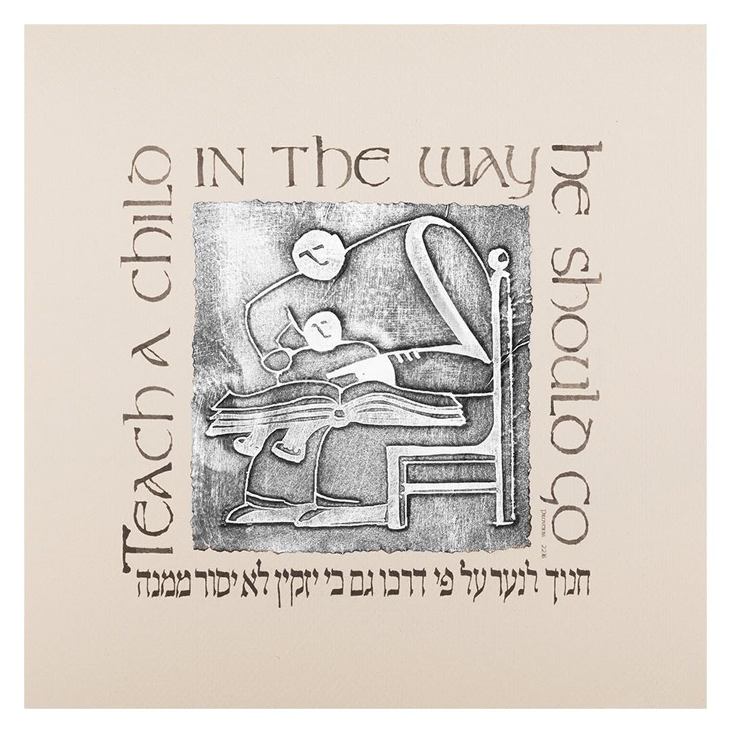 Teach a Child Blessing, Embossed Aluminum, Framed