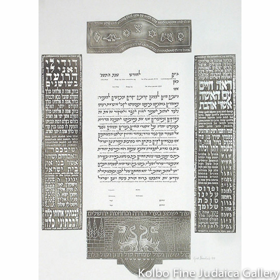 Seven Blessings Silver Ketubah