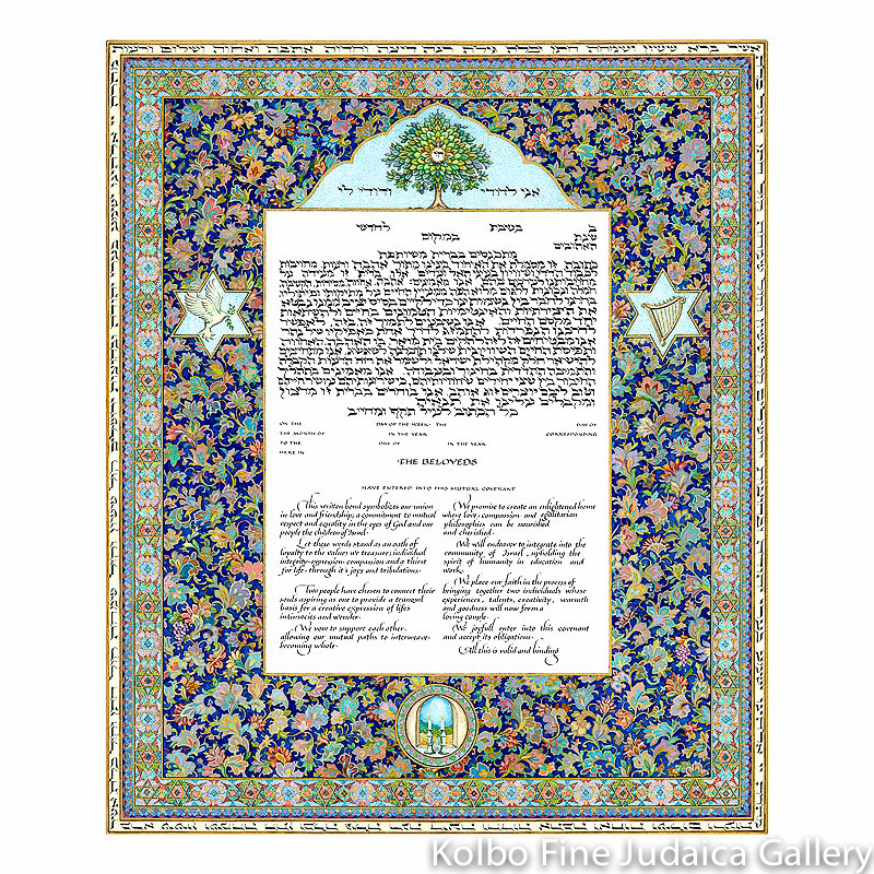 Tree of Life Ketubah
