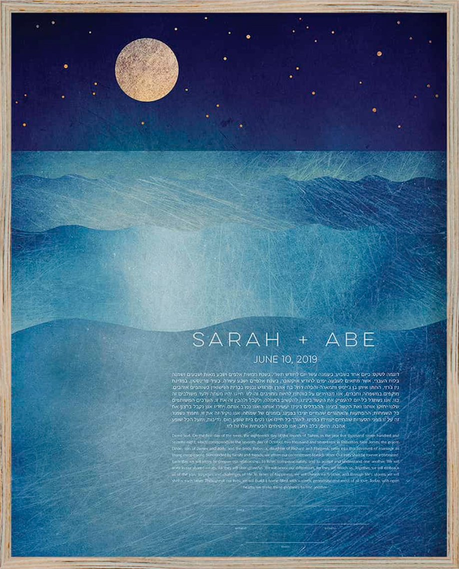Full Moon Ketubah